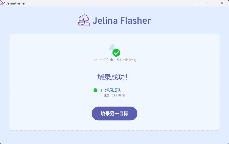 Featured image of post Jelina系统安装